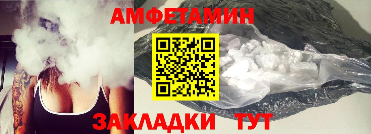 АМФ Premium Волжский