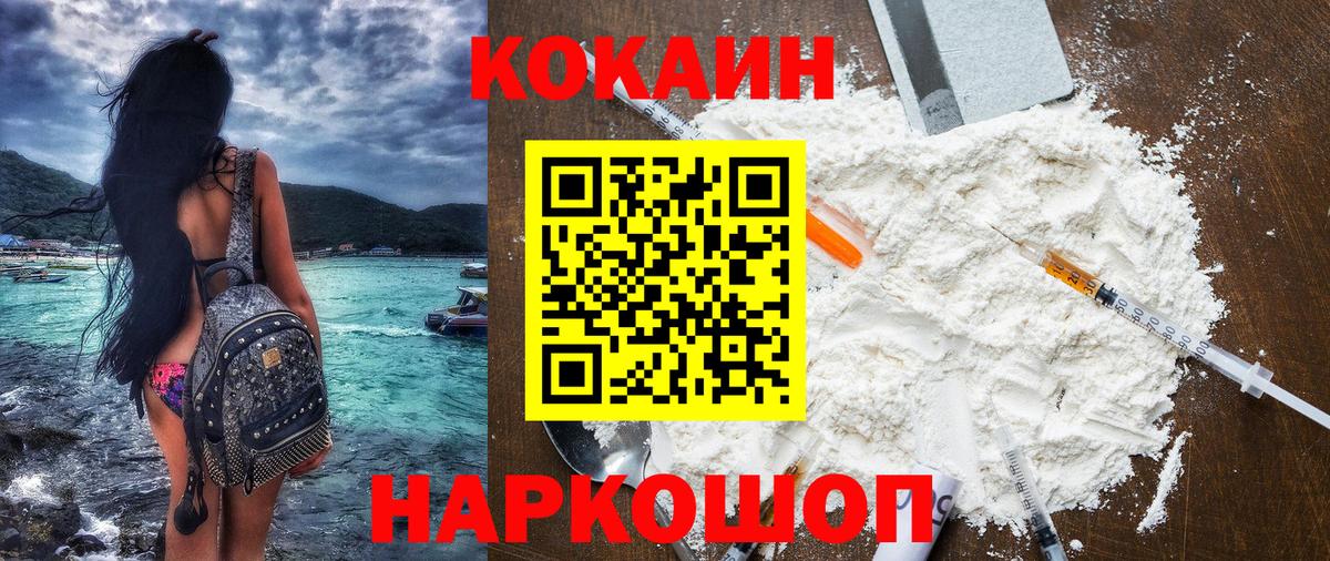 Волжский  Вход с VPN  Конопля  Cocaine  Метадон  МЕФ   Гашиш 