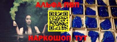гашишное масло Апшеронск