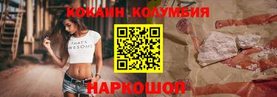 гашишное масло Апшеронск