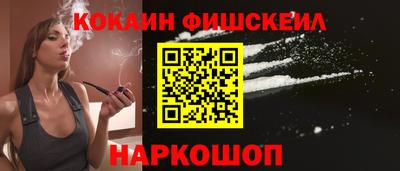 гашишное масло Апшеронск