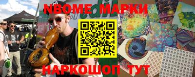 гашишное масло Апшеронск