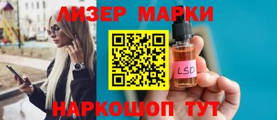 гашишное масло Апшеронск