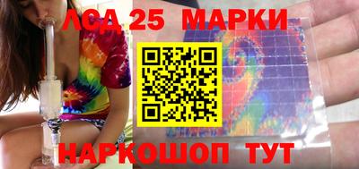 гашишное масло Апшеронск