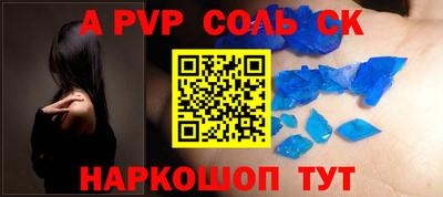 герыч Апрелевка