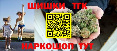 гашишное масло Апшеронск