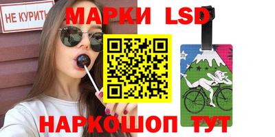 гашишное масло Апшеронск