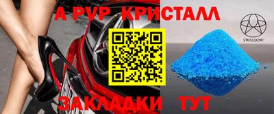 герыч Апрелевка