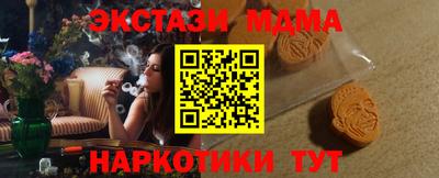 гашишное масло Апшеронск