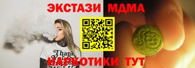 гашишное масло Апшеронск