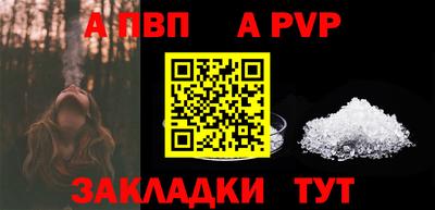 герыч Апрелевка