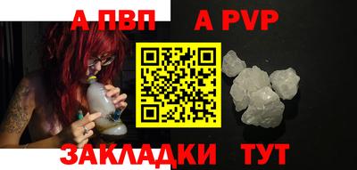 гашик Аргун