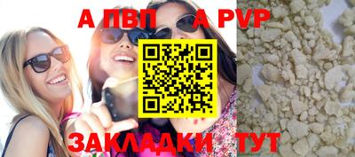 герыч Апрелевка