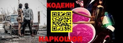 гашик Аргун