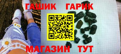 гашик Аргун