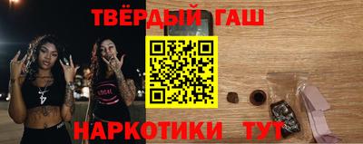 герыч Апрелевка