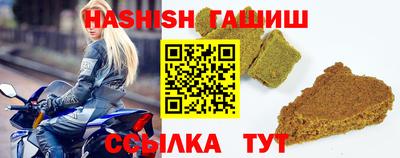 гашик Аргун