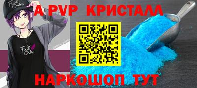 герыч Апрелевка