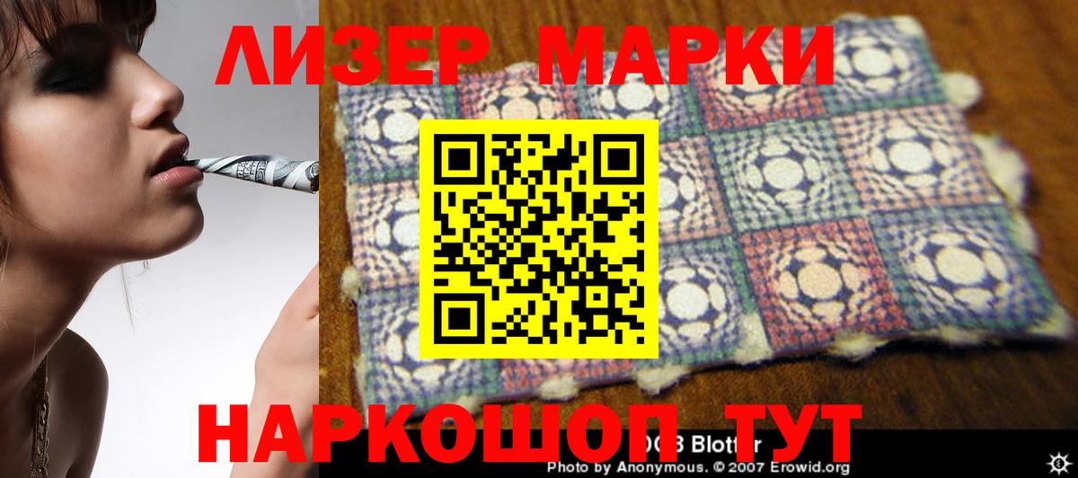 Лсд 25 экстази кислота Волжский