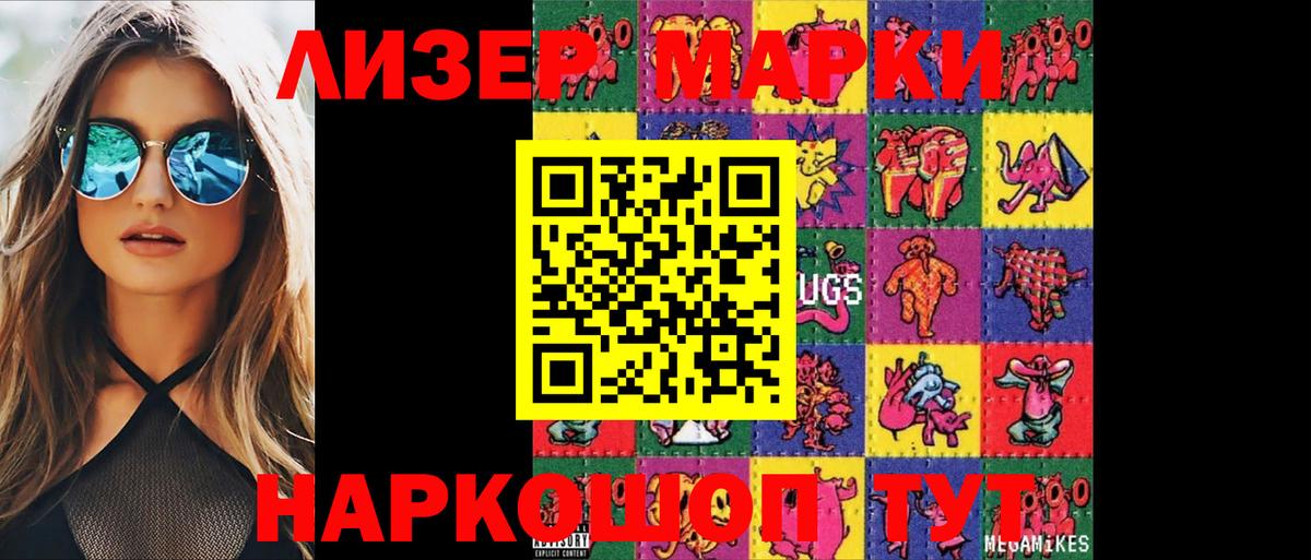 ОМГ ОМГ ссылка  Лсд 25 экстази кислота  Вход с VPN  Лсд 25 экстази  Волжский  LSD-25 экстази ecstasy 